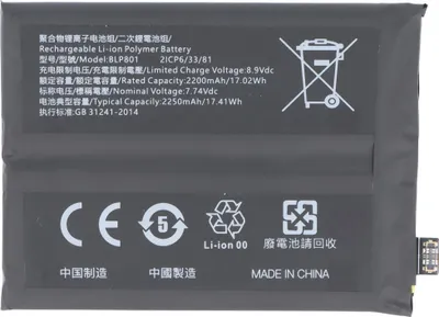 Zdjęcie produktu dla Bateria odpowiednia dla OnePlus 8T, Li-Polymer, 7.74V, 2250mAh, 17.4Wh, bez narzędzi