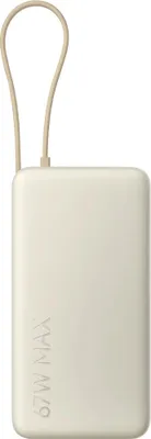 Produktbild von Powerbank Xiaomi BHR08O7GL Beige 20000 mAh