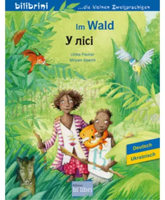 Produktbild von Im Wald (Deutsch-Ukrainisch)