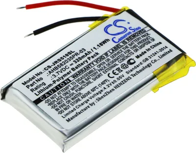 Image de TECHTEK Batterie compatible avec [Jabra] Speak 510 remplace AHB582035PR-03