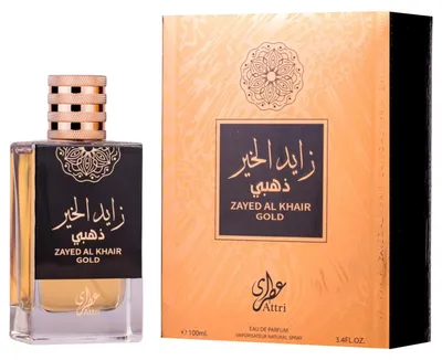Zdjęcie produktu dla Attri Zayed Al Khair Gold Woda perfumowana 2 ml