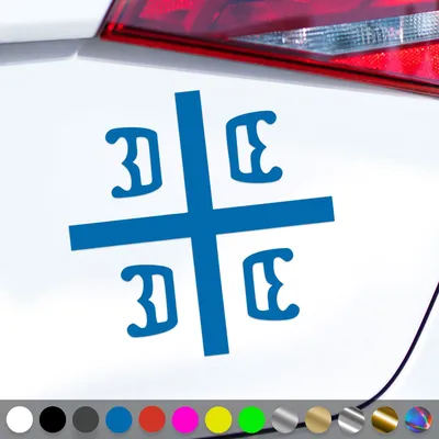 Produktbild von PantherPixel Serbien Aufkleber Samo Sloga Srbina Spasava Srbija Sticker Auto Geschenkidee Farbe Blau