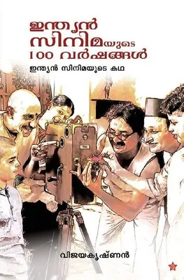 Produktbild von Indian Cinimayude 100 VarshangalIndian Cinemayude Kadha