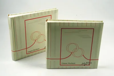 Produktbild von Fotoalbum "Unsere Hochzeit" 25x25cm 60 Seiten
