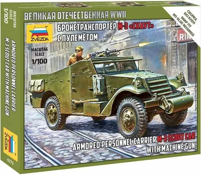 Obrázok produktu pre Wargames (WWII) military 6273 - Sovietsky prieskumný automobil M-3 s guľometom (1:100)