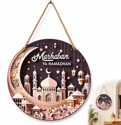 Holzornament Eid Mubarak, 20 cm, Ramadan-Deko, gold-grün-rot