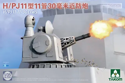 Immagine prodotto di Modello Takom Tak2186 H/Pj11-11-30 Ciws