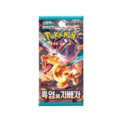 Produktbild von Pokémon Ruler of Black Flame SV3 - 1er Booster Pack (Koreanisch)