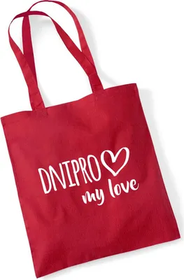 Produktbild von Huuraa Jutebeutel Dnipro my love 10 Liter Classic Red Baumwolle Tasche Geschenkidee