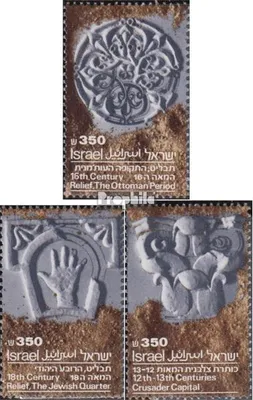 Produktbild von Briefmarken Israel 1985 Mi 1001-1003 postfrisch Briefmarkenausstellung