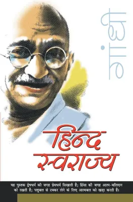 Produktbild von Hind Swaraj