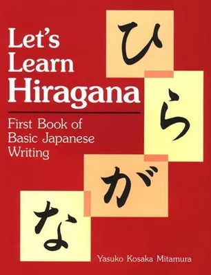 Obrázek produktu pro Let's Learn Hiragana