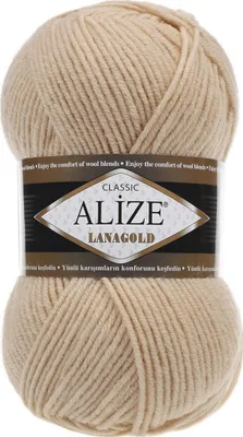Produktbild von Alize Lanagold Strickgarn 51% Polyacryl 49% Wolle Farbe 680 240m / 100g