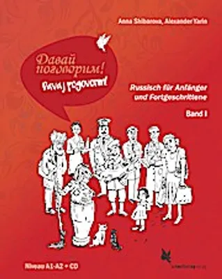 Image de Davaj pogovorim!
