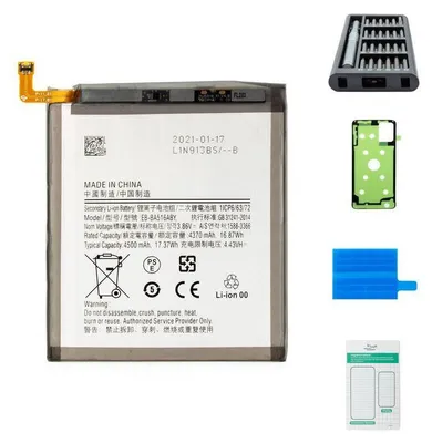Immagine prodotto di Batteria Samsung Galaxy A51 5G (A516) - Set Premium