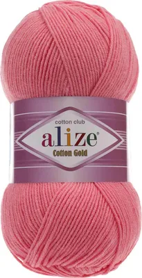Produktbild von 100g Strickgarn Alize Baumwolle Gold Uni Klassikgarn Häkelgarn Strick-Wolle