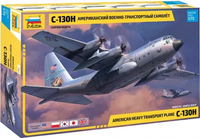 Produktbild von Modellbausatz Flugzeug 7321 – C-130 H Hercules (1:72)