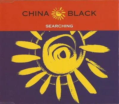 Image de Recherche