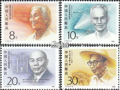 Produktbild von Briefmarken Volksrepublik China 1990 Mi 2327-2330 (kompl.Ausg.) FDC Wissenschaftler