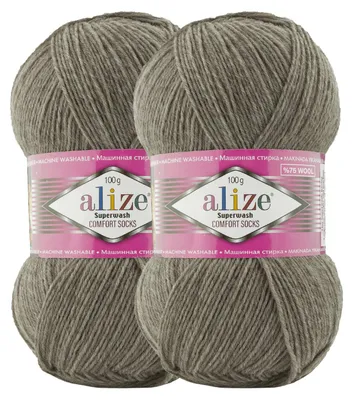 2 x 100g Sockenwolle Superwash Comfort 207 beige braun