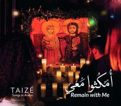 Obrázek produktu pro Taize - Remain with me ("Omkouthou Ma'y" - Lieder auf arabisch) - - (CD / T)