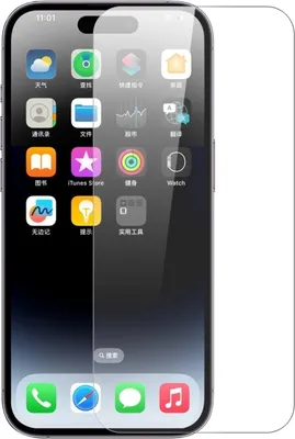 Produktbild von Für iPhone 15 / 15 Pro NORTHJO A++ Bildschirmprotektor gehärtete Glasfolie (Clear)