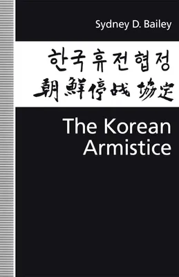 Produktbild von The Korean Armistice