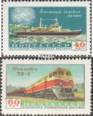 Produktbild von Briefmarken Sowjetunion 1958 Mi 2188-2189 (kompl.Ausg.) gestempelt Allunions-Industrieausstellung