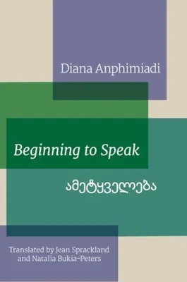 Produktbild von Beginning to Speak