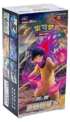 Produktbild von Pokemon Brave Stars - Charm Jumbo Booster Box Chinesisch (vereinfacht)