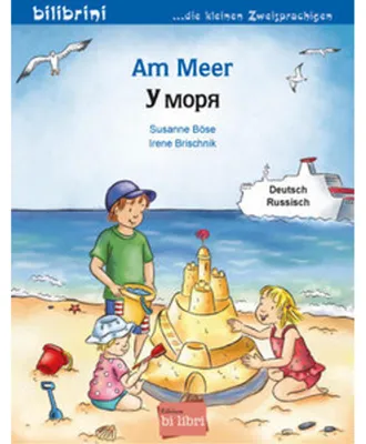 Obrázok produktu pre Am Meer (Deutsch-Russisch)
