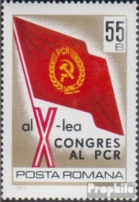 Produktbild von Briefmarken Rumänien 1969 Mi 2789 (kompl.Ausg.) postfrisch Kommunistische Partei