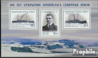 Produktbild von Briefmarken Russland 2013 Mi Block189 (kompl.Ausg.) postfrisch Entdeckung Sewernaja Semlja