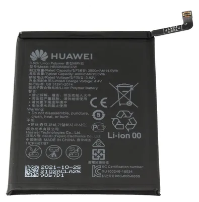Produktbild von 24022102 Huawei Akku 15,3Wh