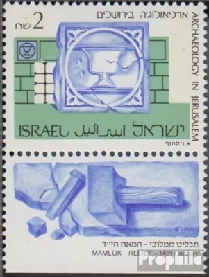 Produktbild von Briefmarken Israel 1990 Mi 1163y mit Tab (kompl.Ausg.) 2 Phosphorstreifen postfrisch Archäologie
