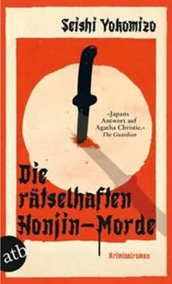 Obrázek produktu pro Die rätselhaften Honjin-Morde