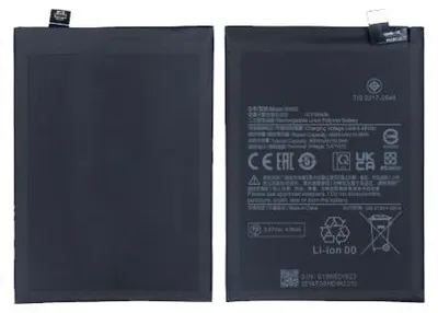 Produktbild von starfix Akku kompatibel mit Xiaomi Redmi Note 11, Redmi Note 11S (BN5D)
