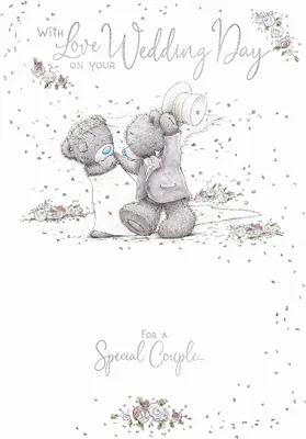 Image de Une carte de vœux de mariage pour un couple exceptionnel