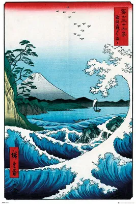 Obrázok produktu pre MB 14 Hirošige, Utagawa More pri Satte, The