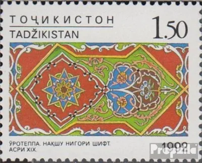 Produktbild von Briefmarken Tadschikistan 1993 Mi 31 (kompl.Ausg.) postfrisch Kunsthandwerk