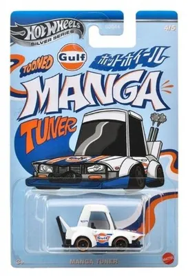 Zdjęcie produktu dla Hot Wheels JCB61, Samochód, 3 lat(a), Metal, Plastik, Niebieski, Pomarańczowy, Biały