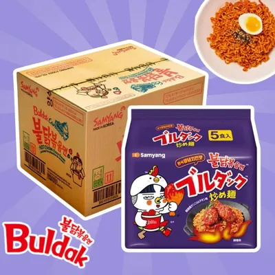 Produktbild von 40er Samyang Buldak Buffalo Fried Chicken Ramen – 40x130g, Buffalo-Chicken-Geschmack, 1 Karton