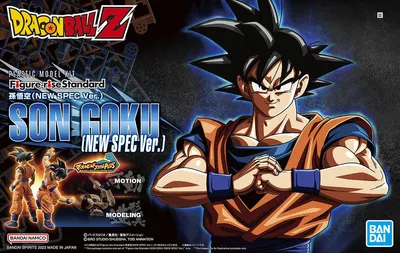 Obrázek produktu pro FIGURE RISE DRAGON BALL Z SON GOKU (NOVÁ SPEC. Ver.)