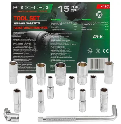 Image de Jeu d'outils de 15 pièces (à six pans) (10-32 mm)