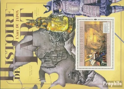 Produktbild von Briefmarken Guinea 2011 Mi Block 2018 (kompl. Ausgabe) postfrisch Japanische Kunst