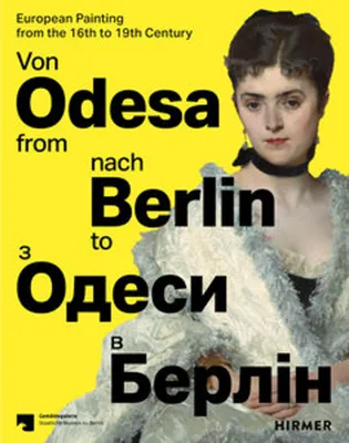 Produktbild von Von Odesa nach Berlin - From Odesa to Berlin - Europäische Malerei des 16. bis 19. Jahrhunderts - European Painting from the 16th to 19th Century