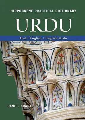 Image de Urdu-English/English-Urdu Practical Dictionary