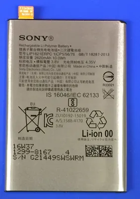 Produktbild von Original Sony Li-Polymer Akku LIP1621ERPC 2620mAh für Xperia X und L1