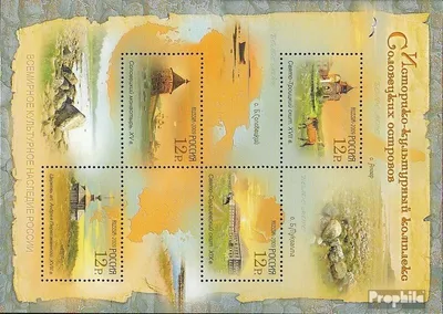 Produktbild von Briefmarken Russland 2009 Mi Block124 (kompl.Ausg.) postfrisch Solowezki-Inseln