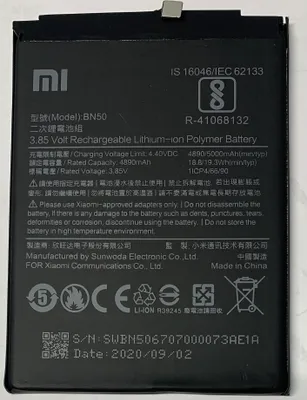 Produktbild von original Akku Xiaomi BN50 für Mi Max 2 5000mAh Lithium-Ion-Polymer